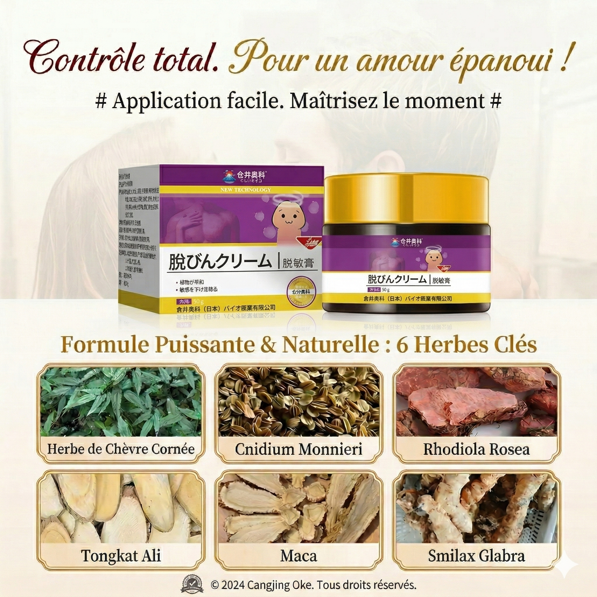 Baume Intime Asiatique  — Massage Sensuel Pour Votre Sexe tres efficace contre l'éjaculation précoce